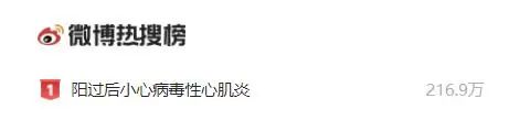 春城晚报