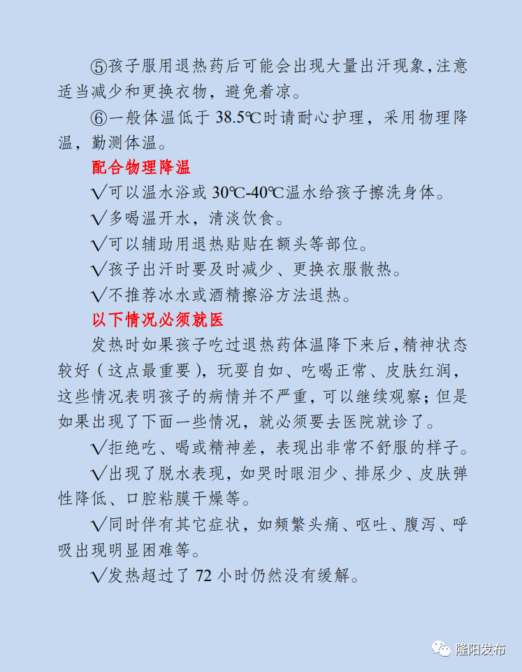 保山新闻网