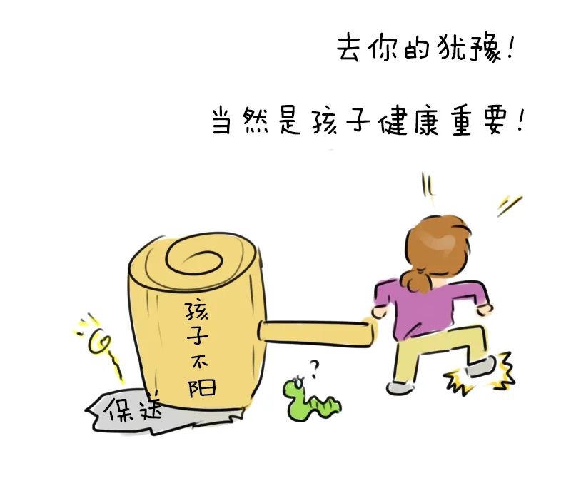 昆明西山教育体育