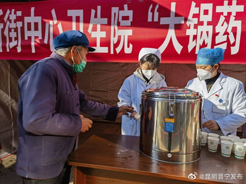 昆明晋宁发布