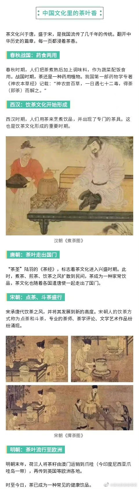 滇池旅游度假区