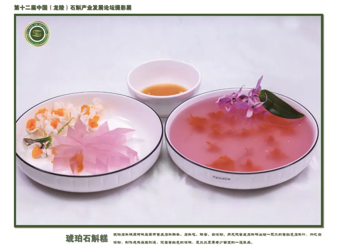 保山广播电视台