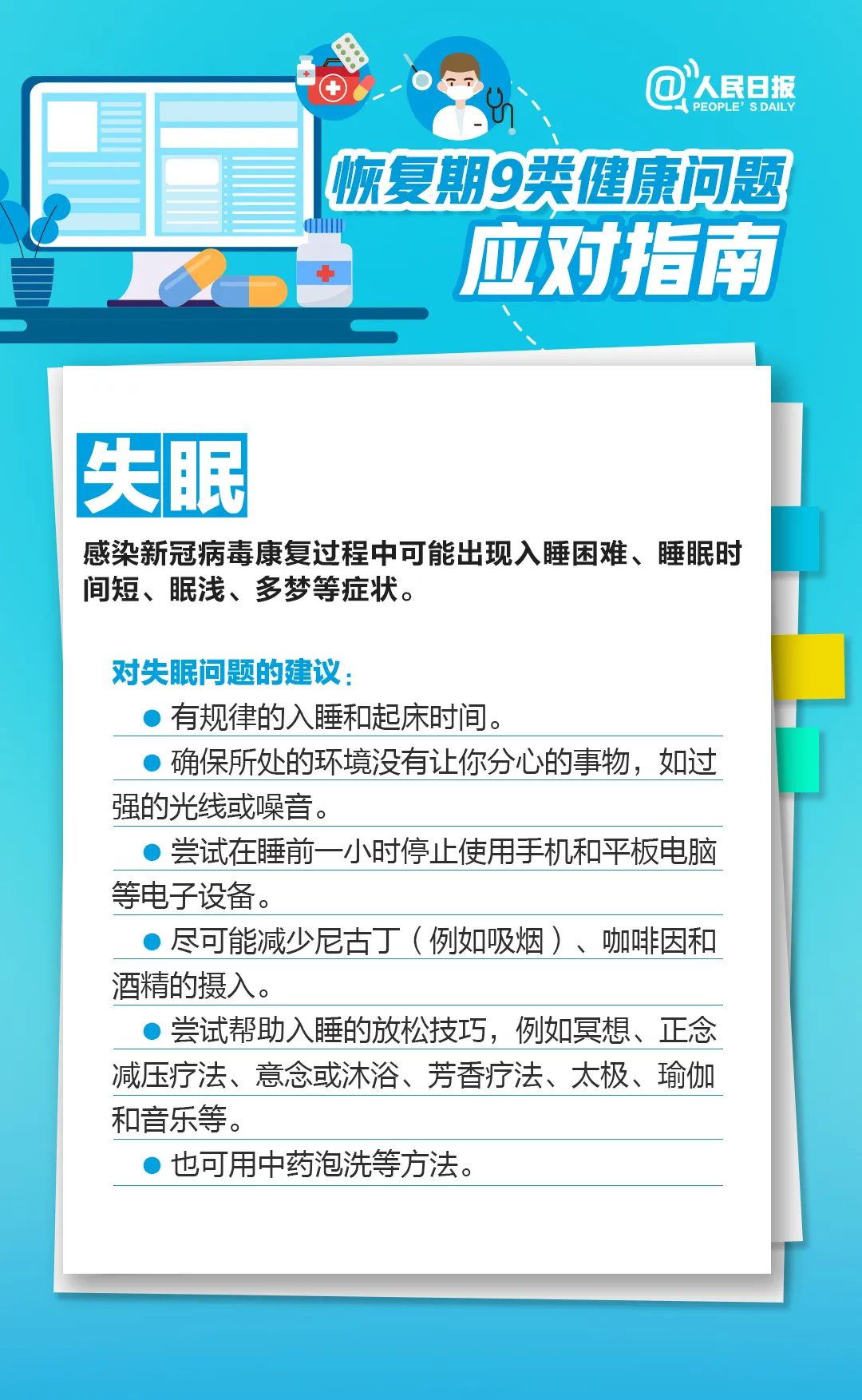 宜良之窗