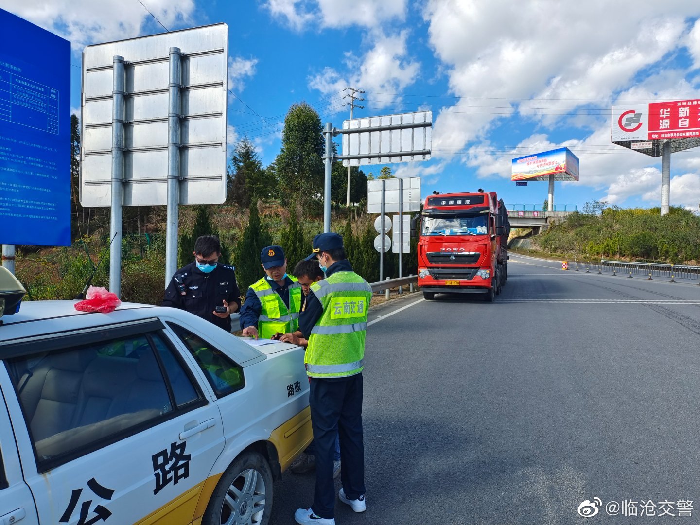 临沧交警微博