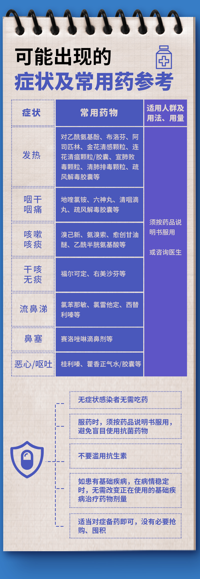 云岭先峰