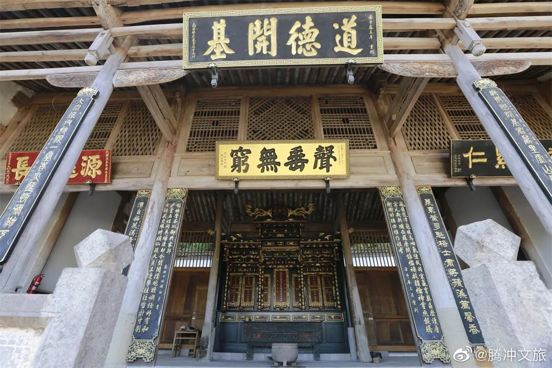 腾冲文旅微博