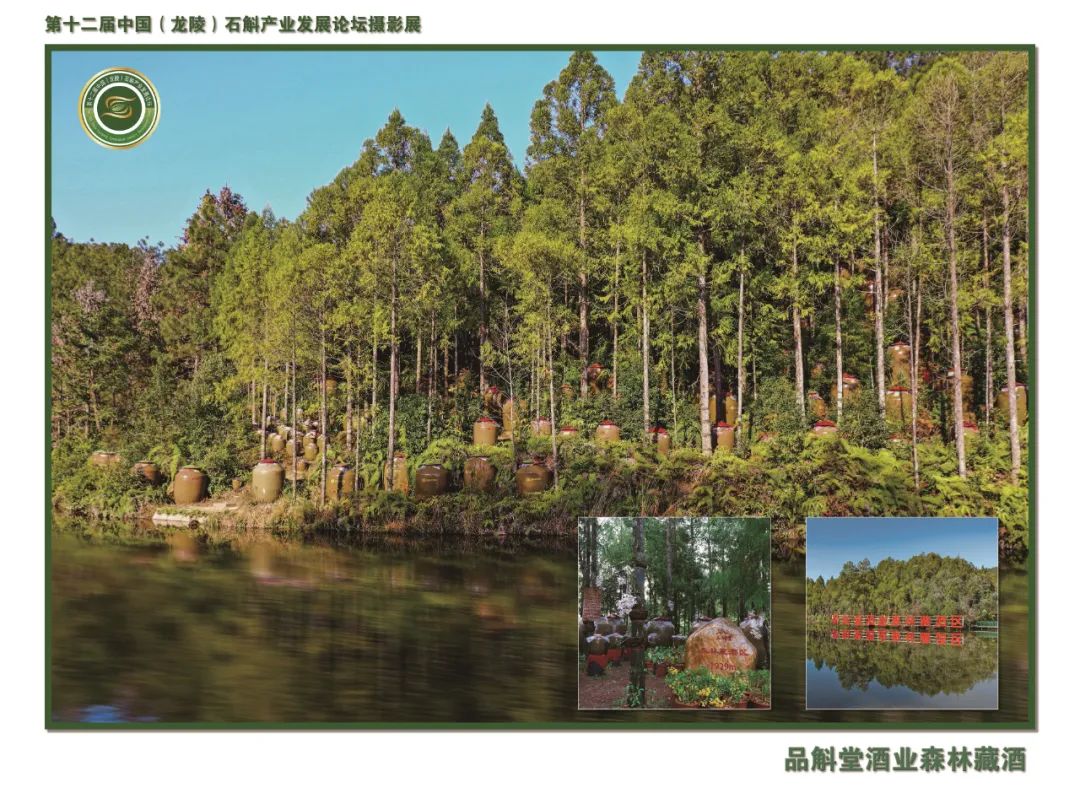 保山广播电视台
