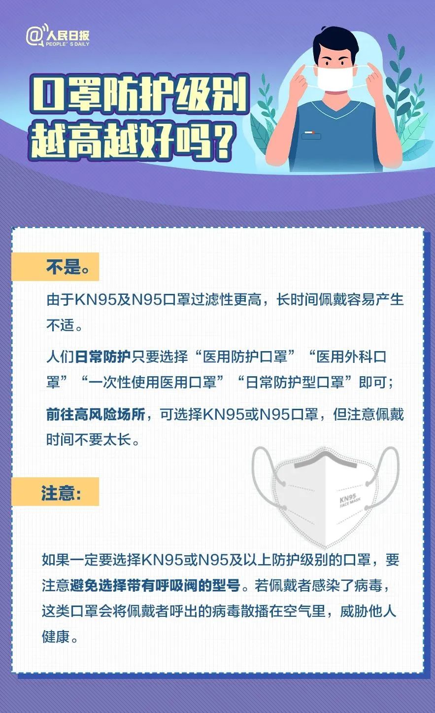 昆明西山教育体育