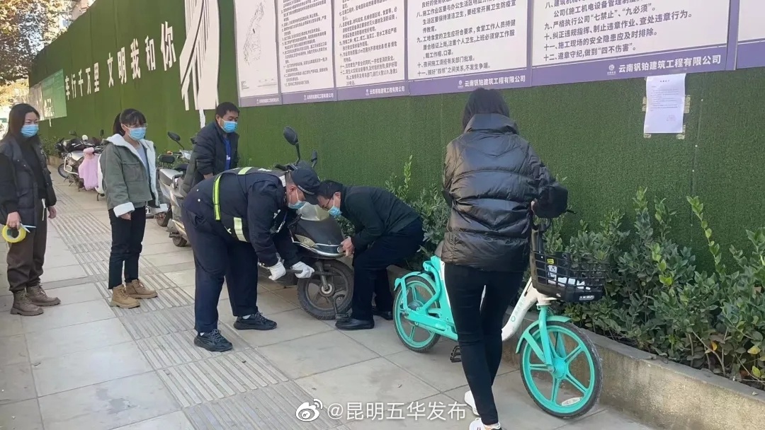昆明五华发布