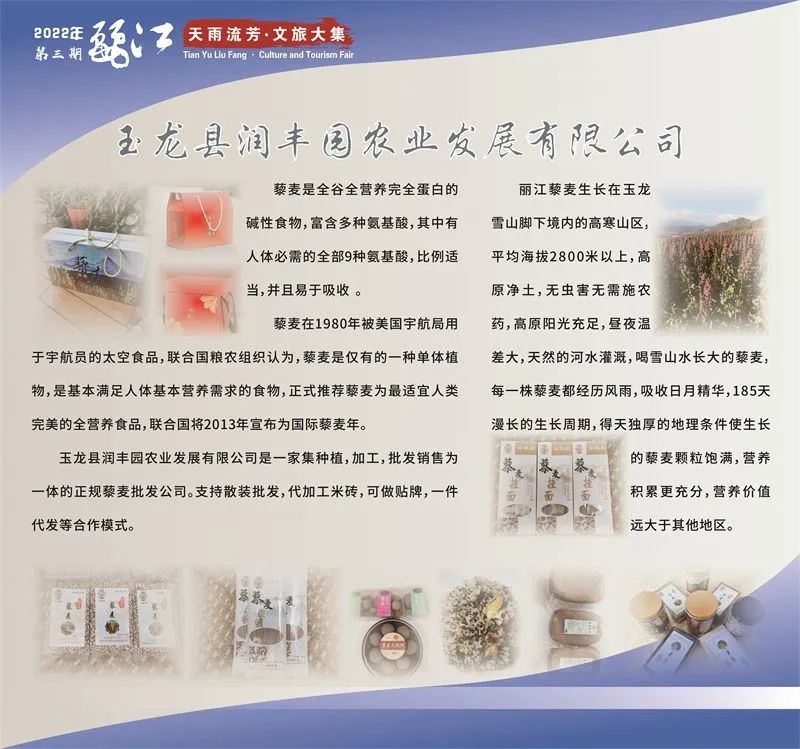 微丽江