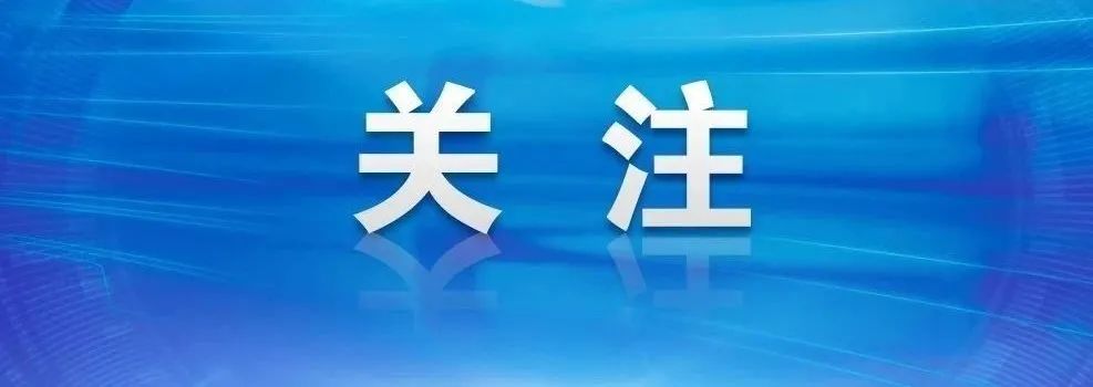 云南法制报