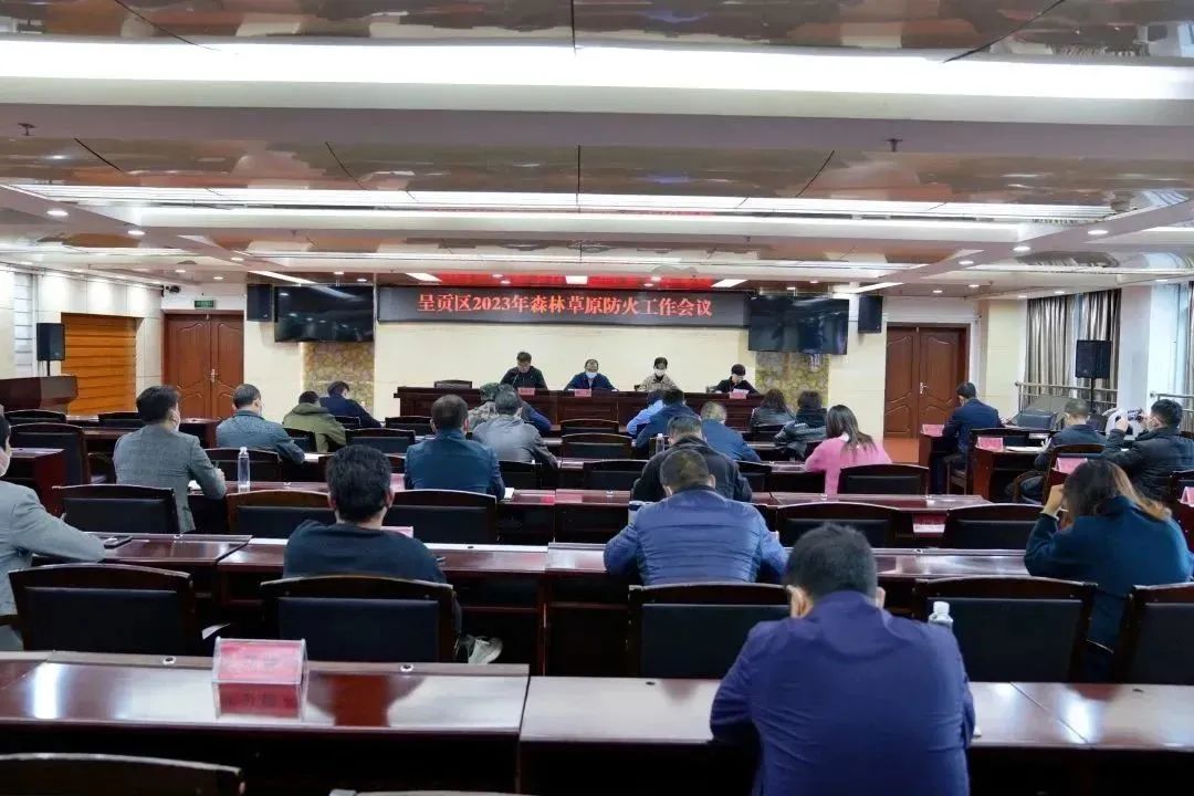 呈贡发布
