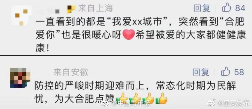 呈贡发布