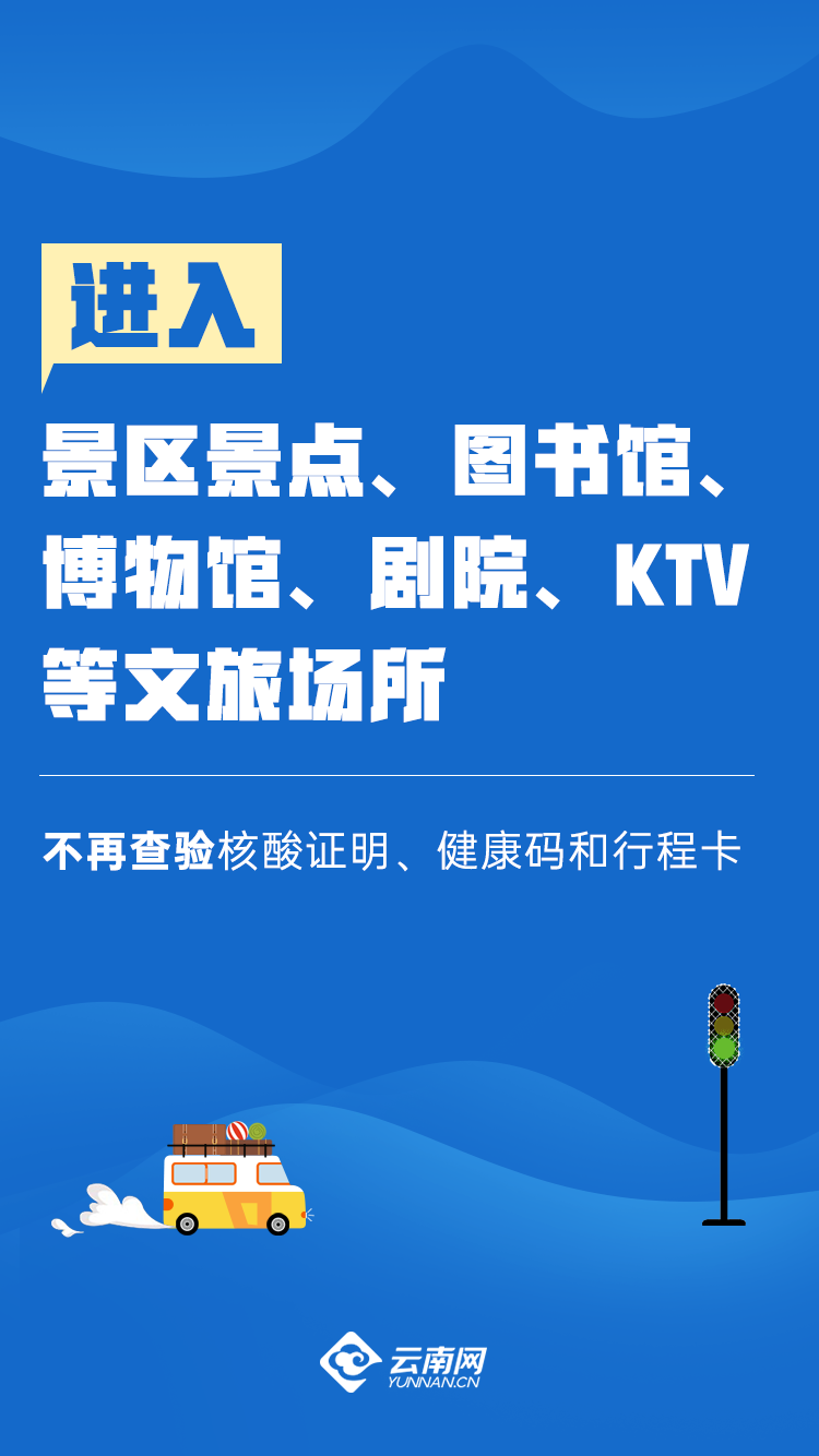 云南疾控