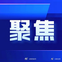 云南农村供水保障工程建设完成投资116亿元