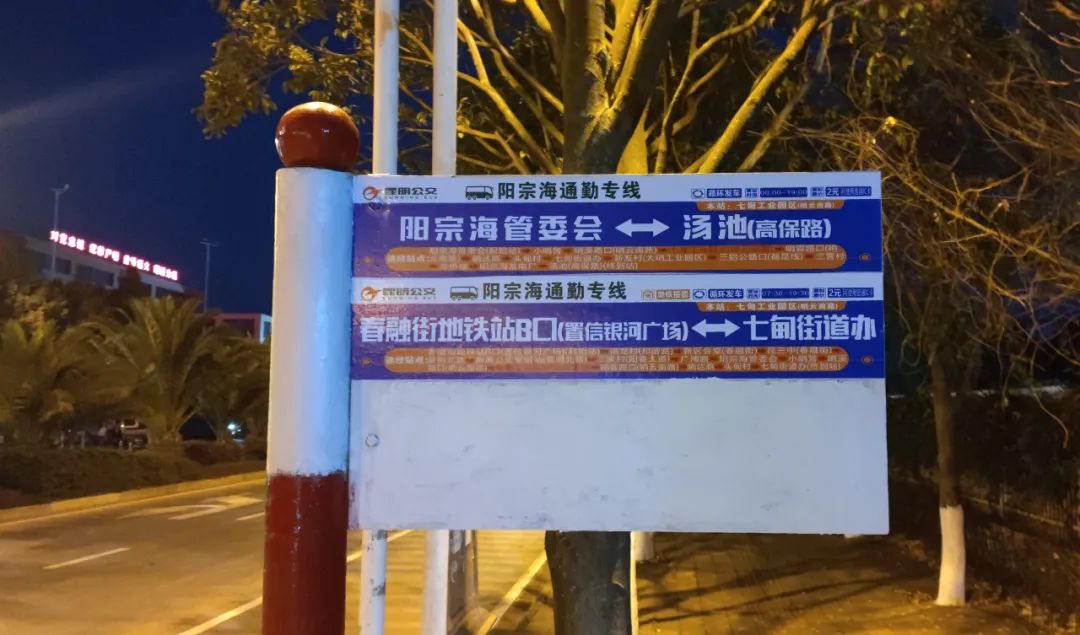 昆明阳宗海风景名胜区