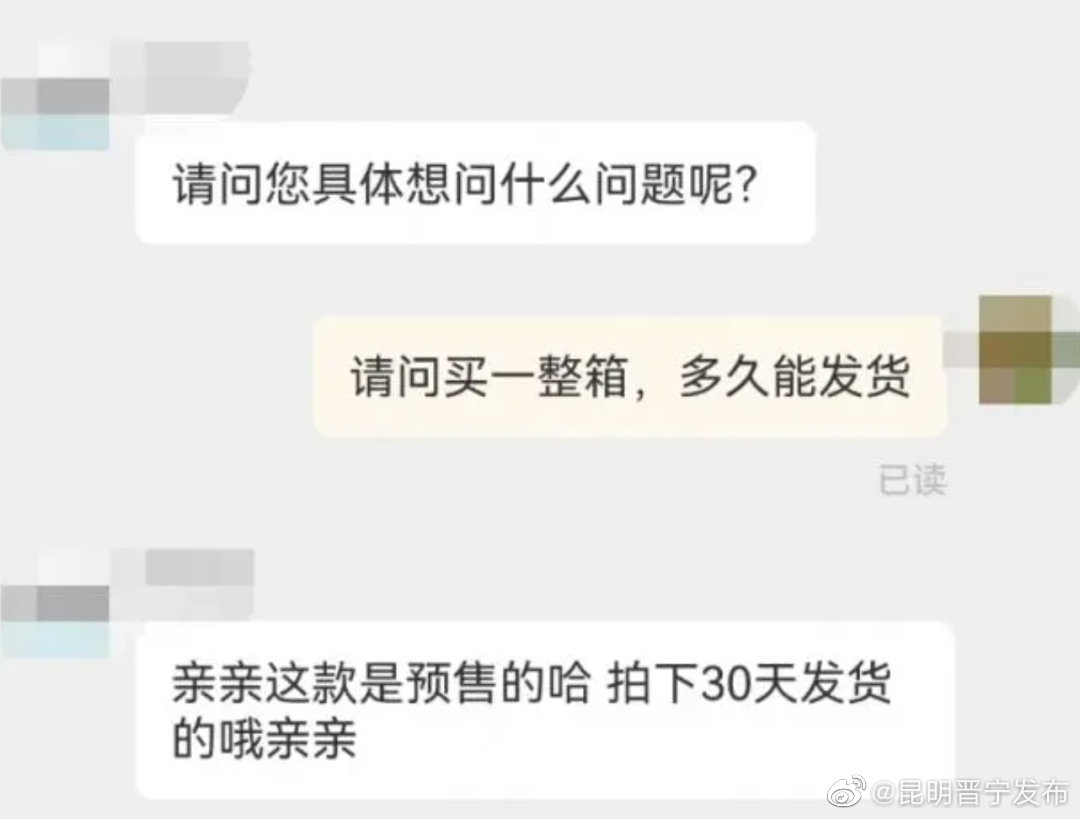 昆明晋宁发布