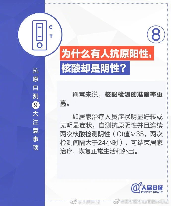 五华区华山街道办事处