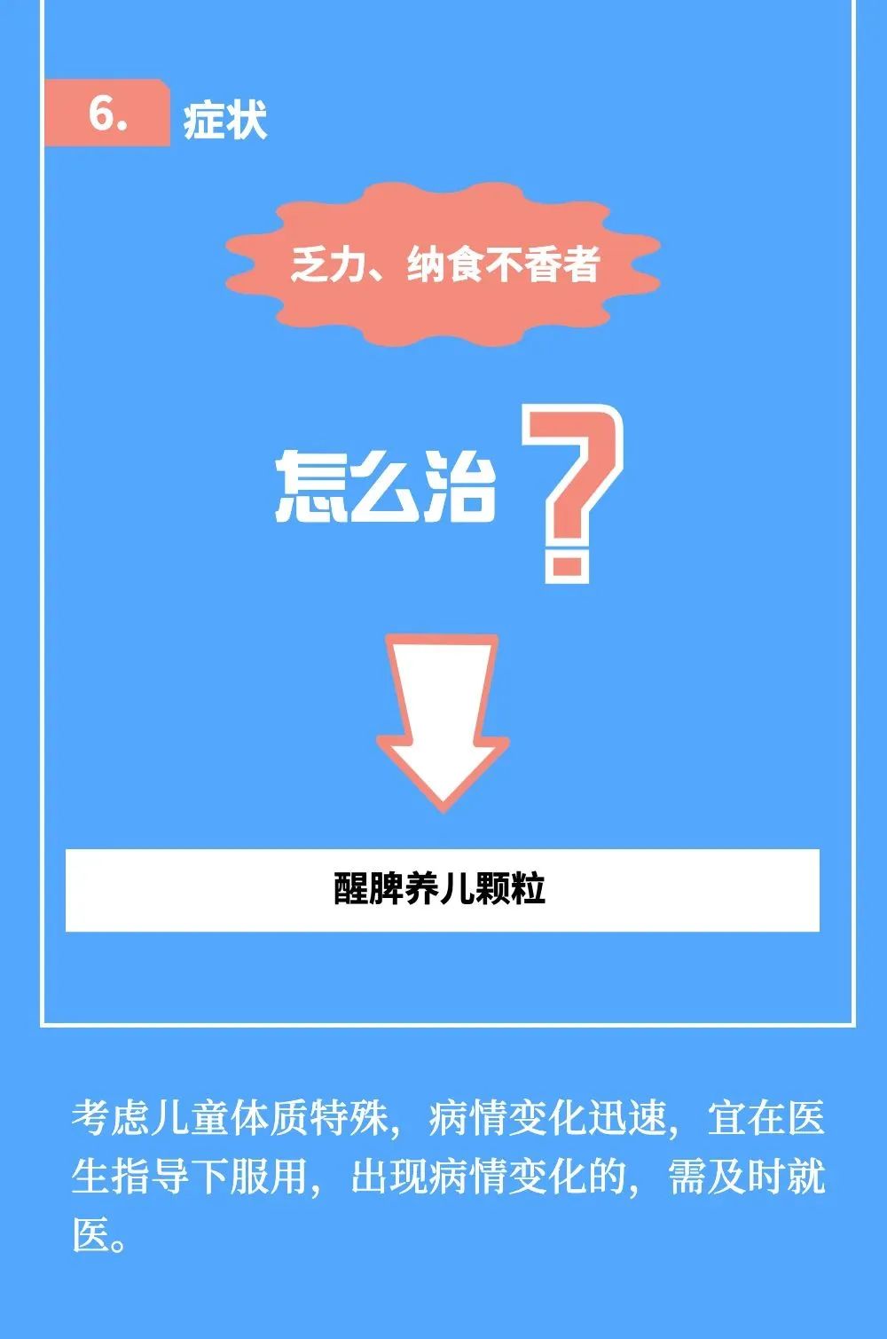 昆明交警