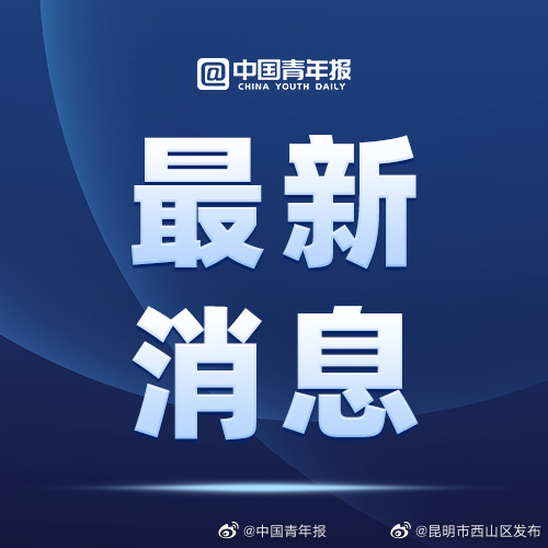 张伯礼建议阳过也要做好防护