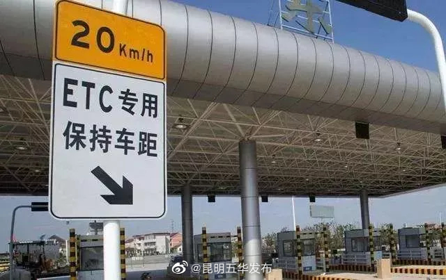 “昆明五华发布”微博