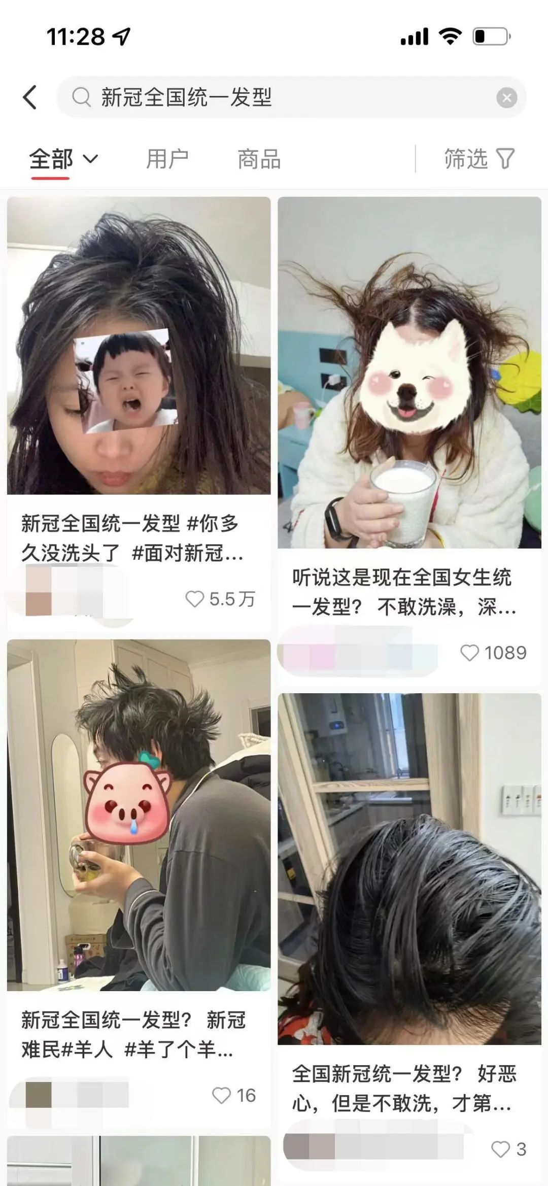 春城晚报