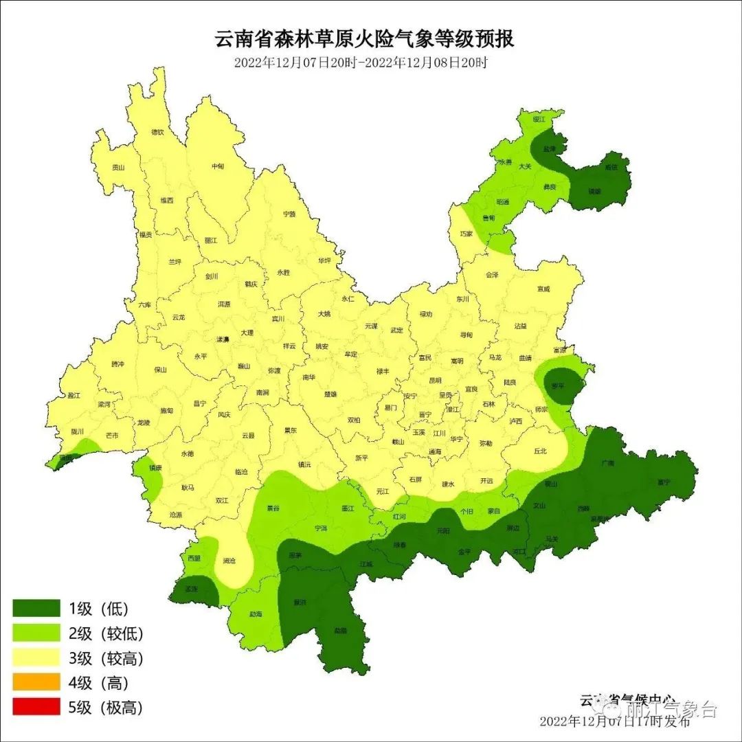 丽江日报
