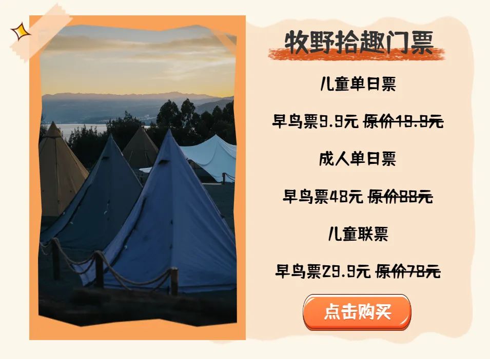 昆明阳宗海风景名胜区