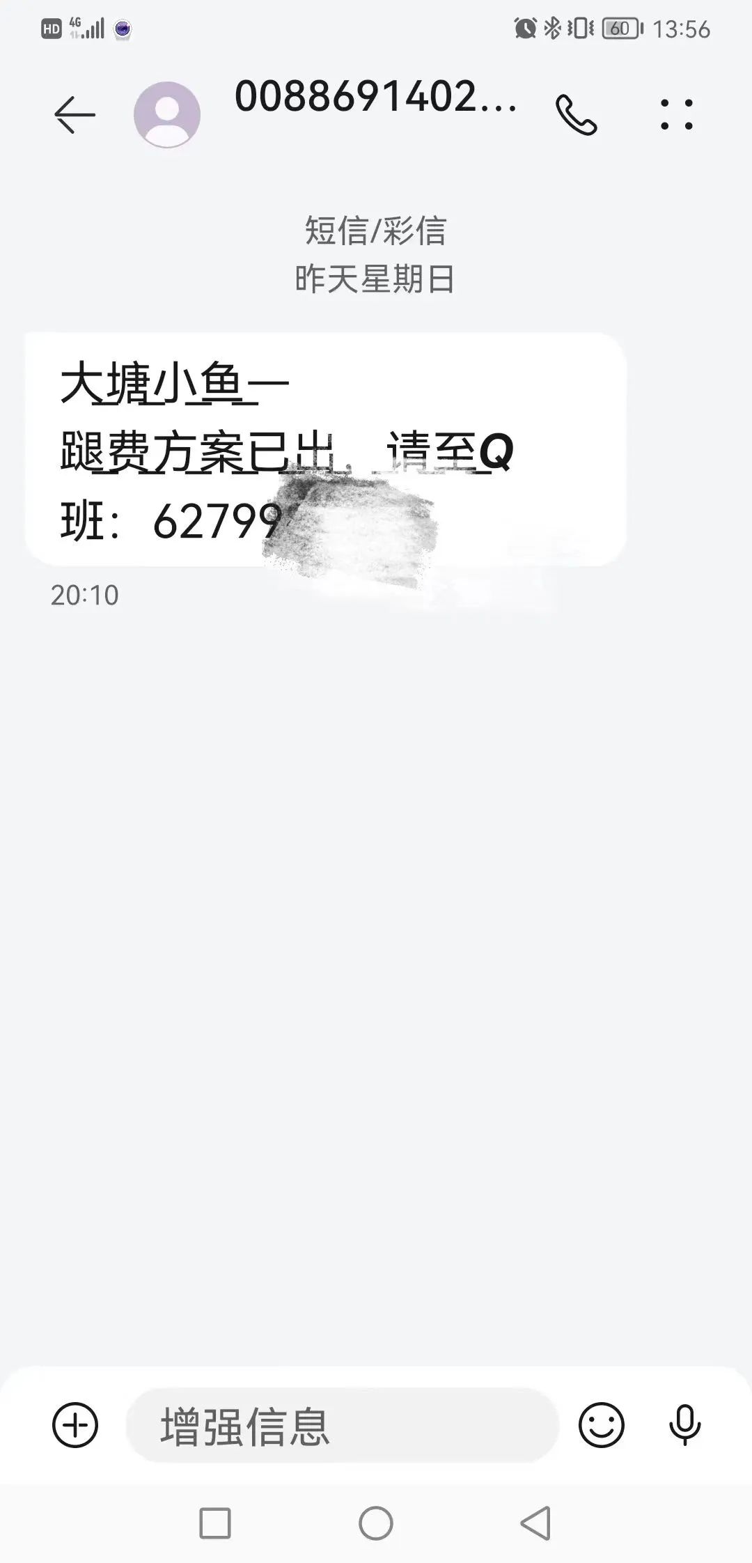 昆明信息港/cnkmxxg