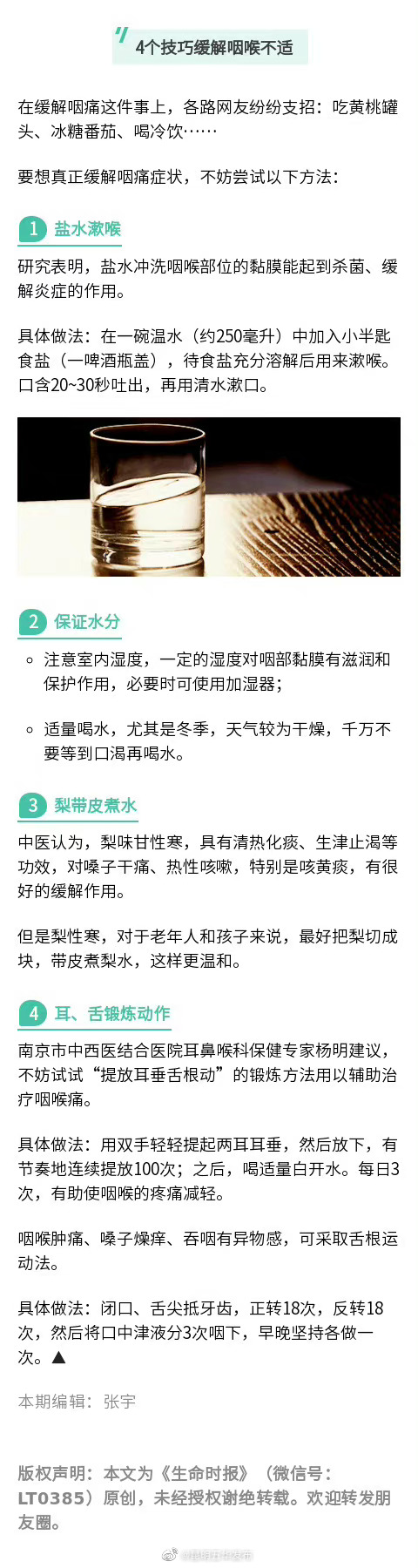 昆明五华发布