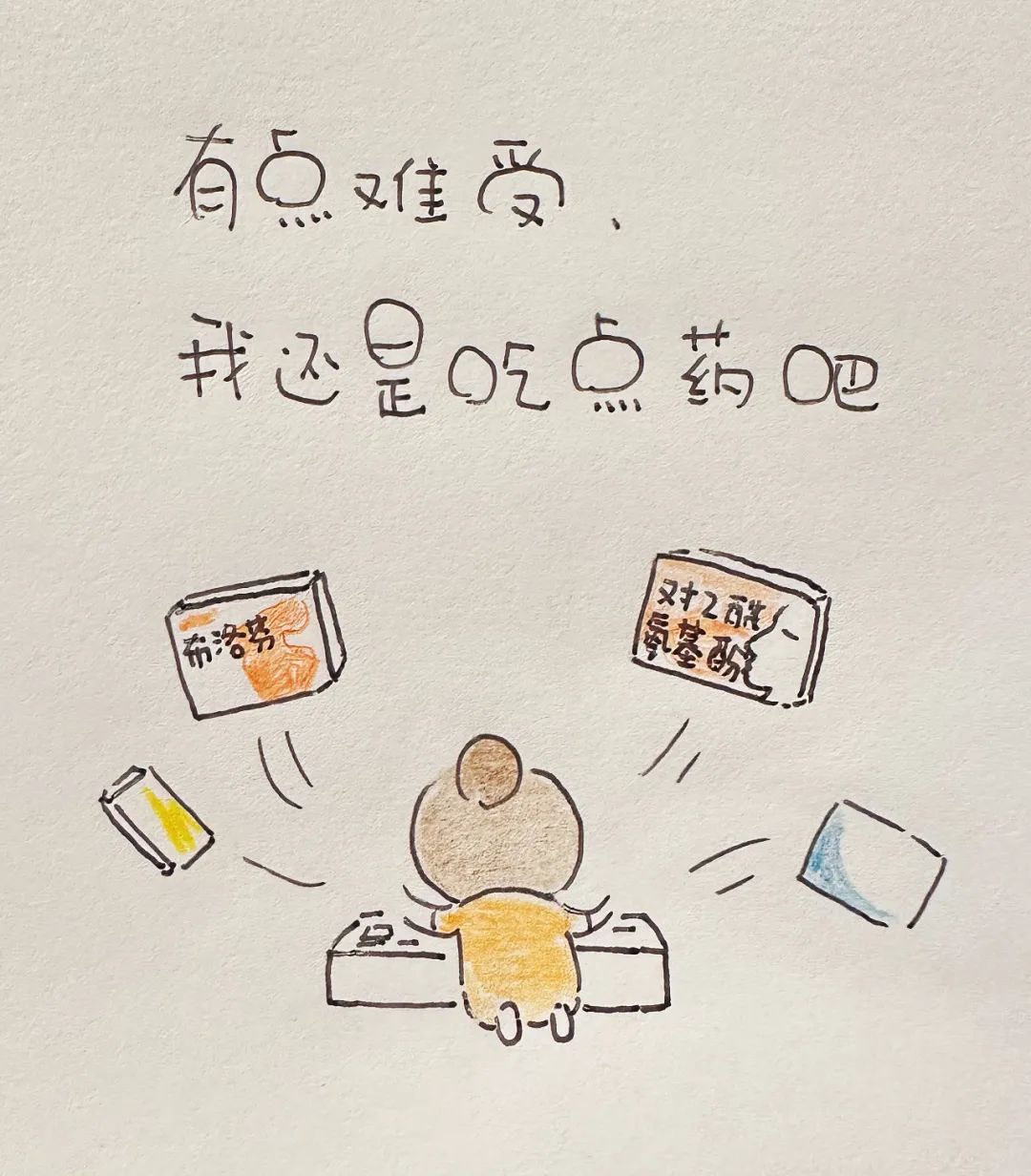 昭通日报