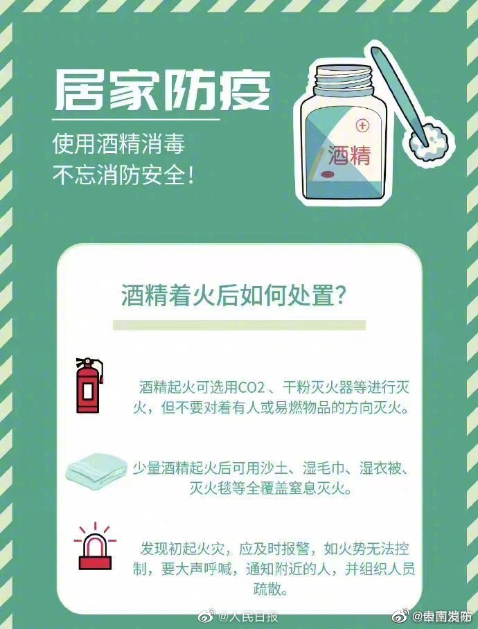 “云南发布”微博