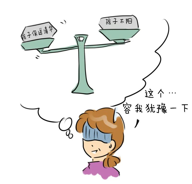 昆明西山教育体育