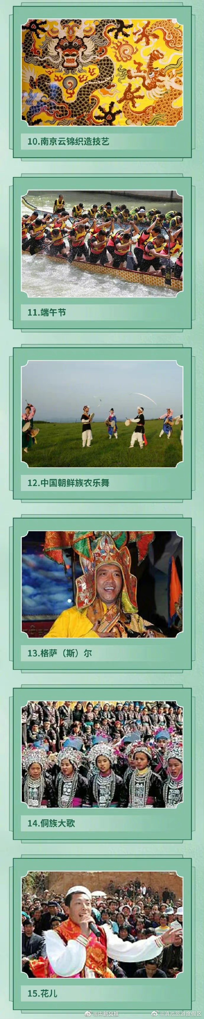 滇池旅游度假区