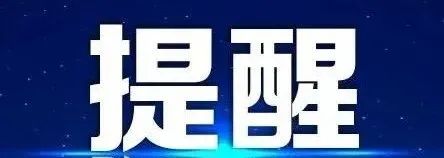 云南法制报
