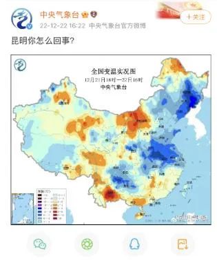 掌上春城