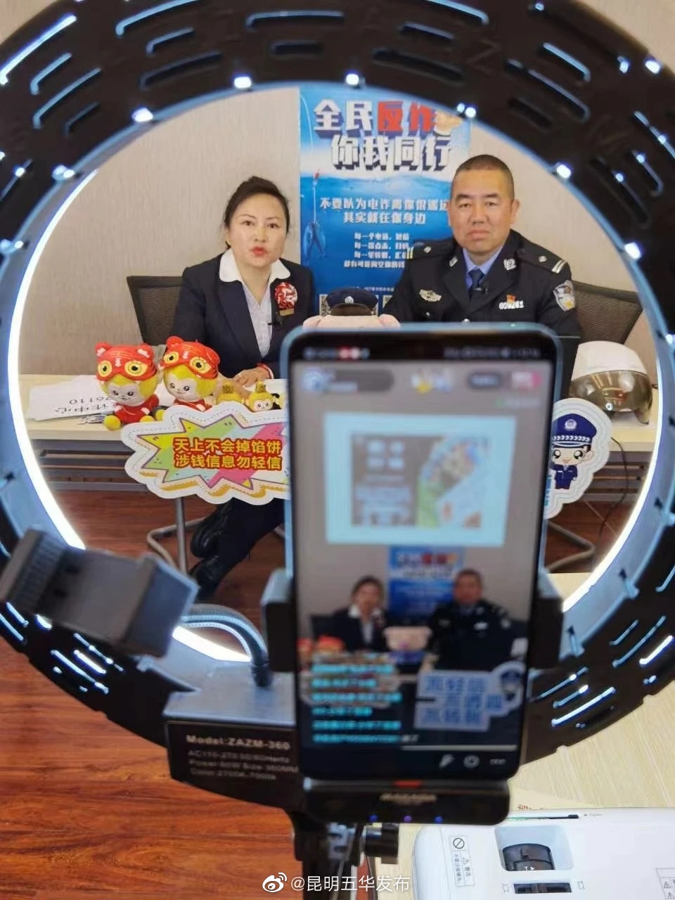 昆明五华发布
