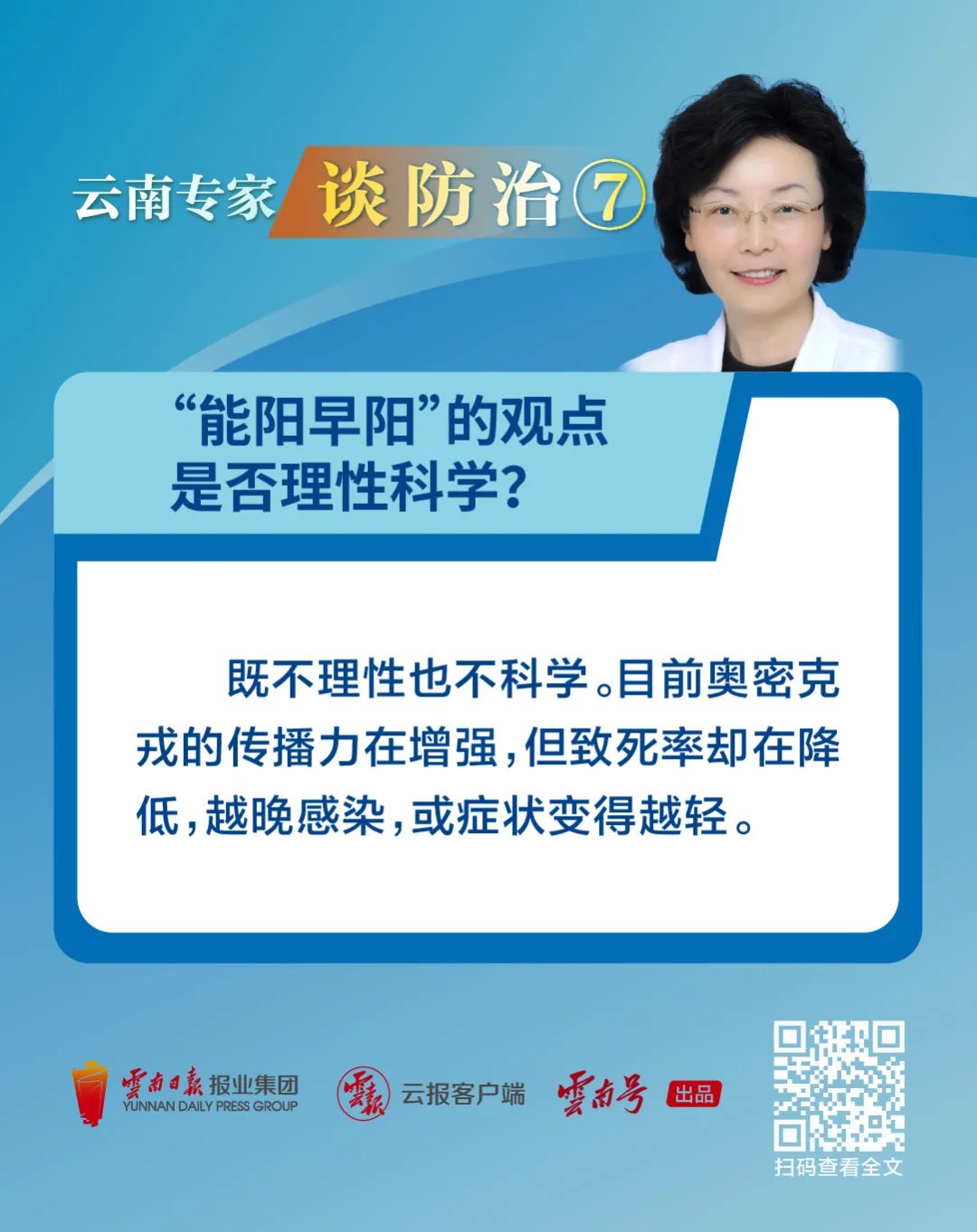 大理日报