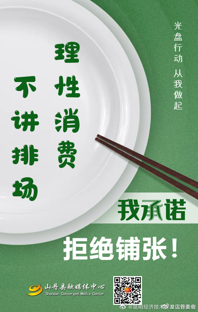 昆明经济技术开发区管委会