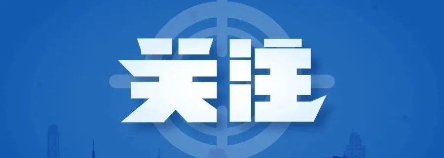 云南法制报
