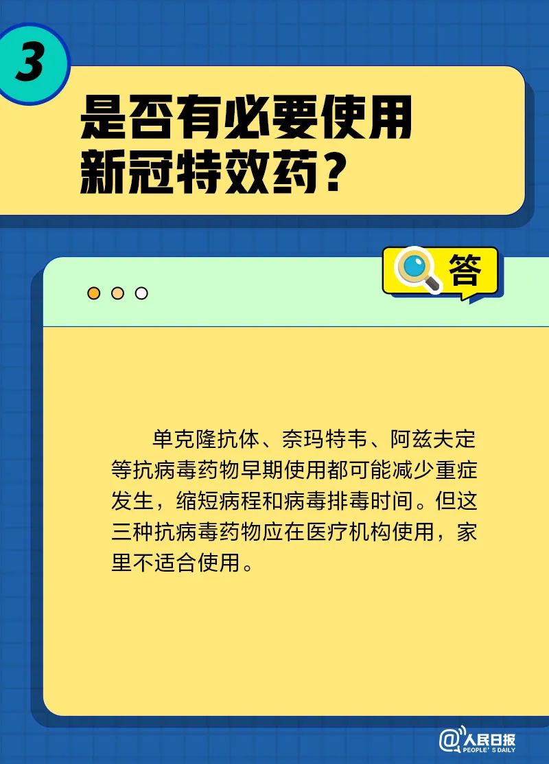 普洱日报