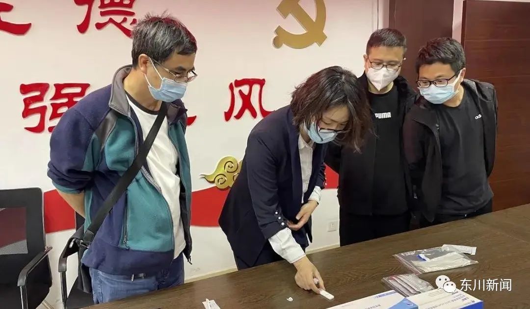 东川新闻
