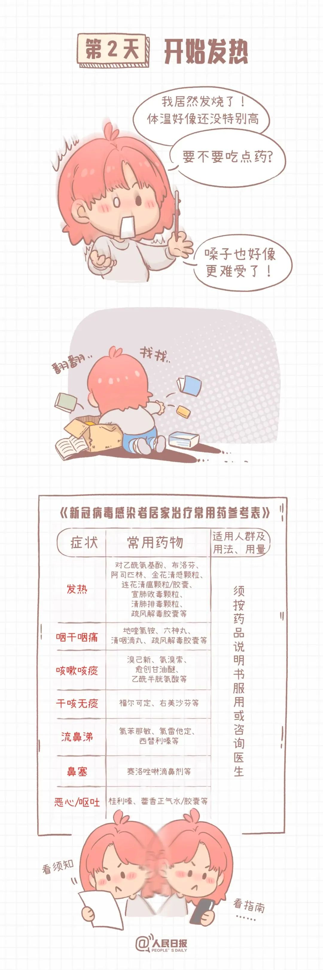 云南省人民政府网