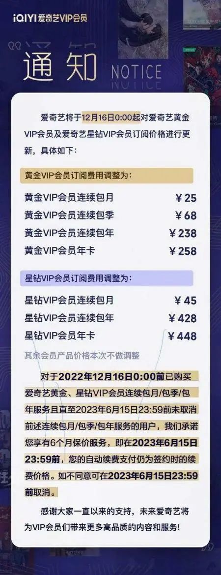 春城晚报