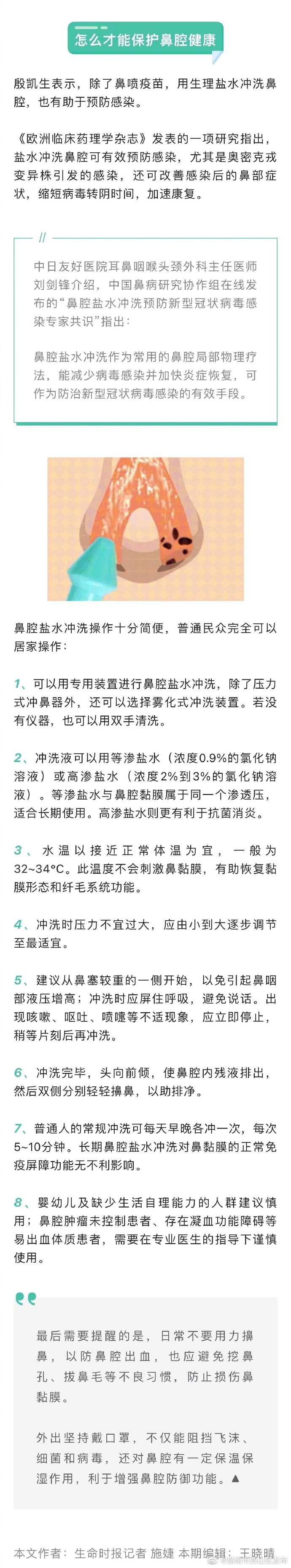 昆明市西山区发布