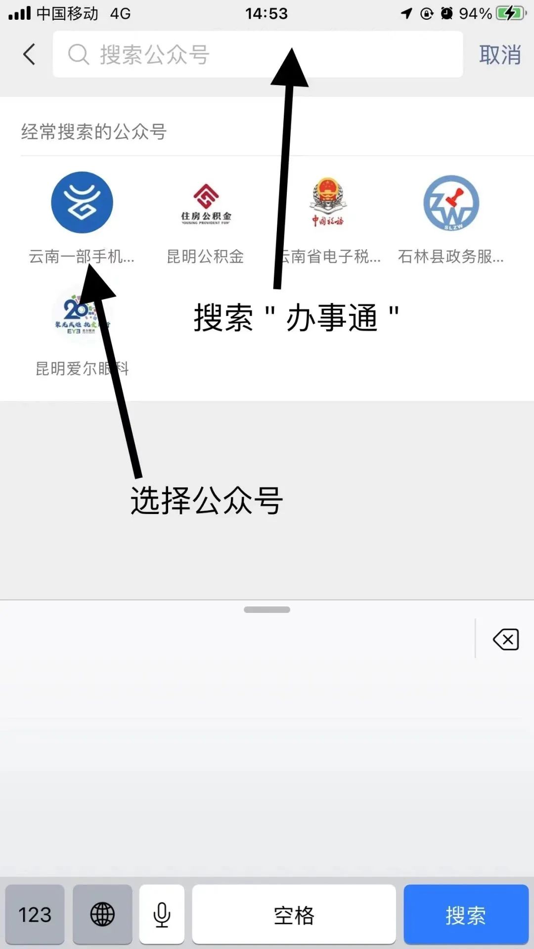 石林融媒