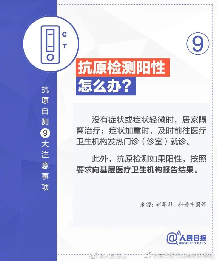 五华区华山街道办事处