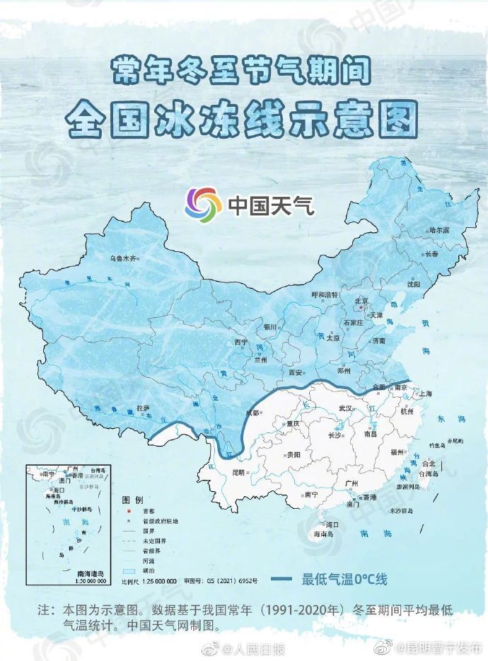 昆明晋宁发布