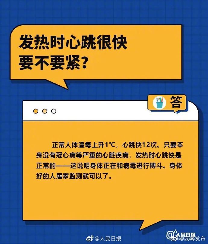 “云南发布”微博