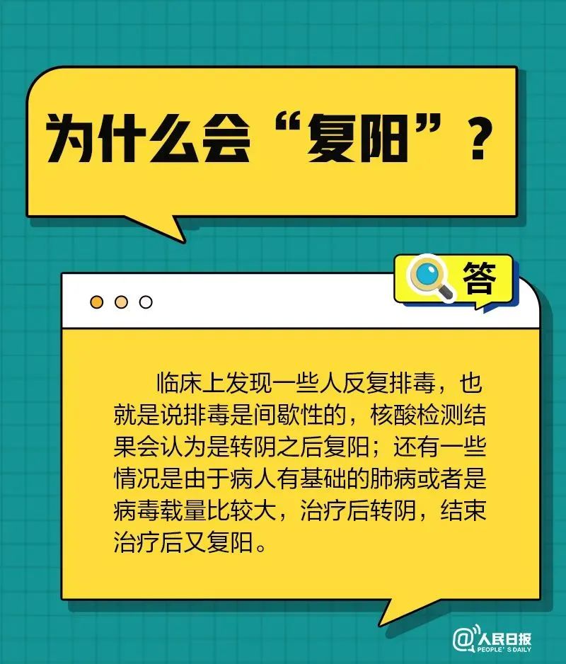 春城先锋